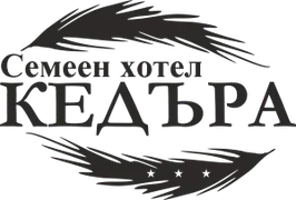 Хотел Кедъра logo